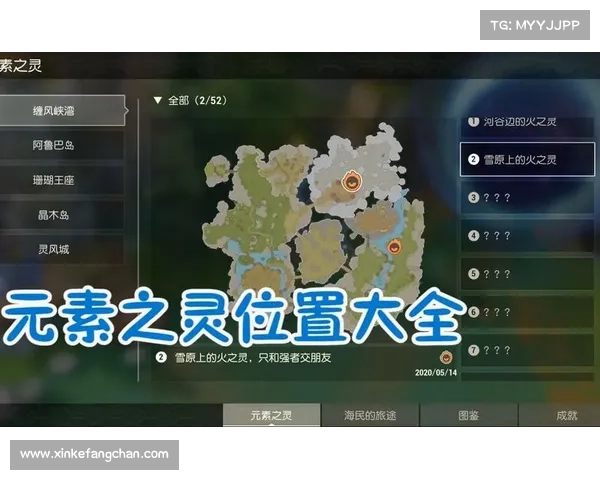 海岛纪元:图纸任务攻略大揭秘 海岛纪元:图纸任务攻略大揭秘