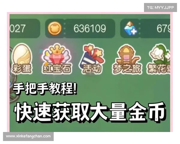 海岛纪元:金币获取秘籍 海岛纪元:金币获取秘籍