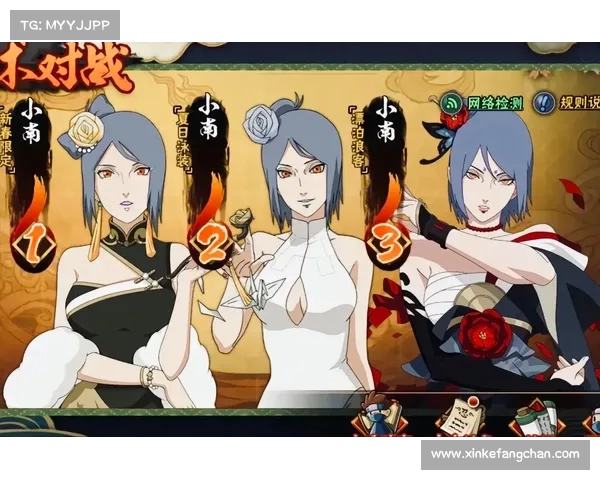 火影手游s 火影手游s