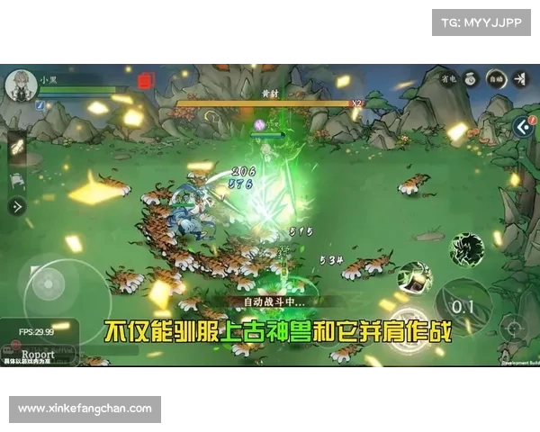 灵犀异兽志:仙界奇遇录 灵犀异兽志:仙界奇遇录