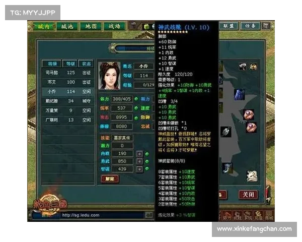 热血三国3攻略 热血三国3攻略