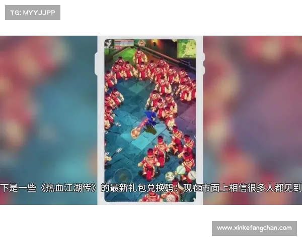 热血江湖礼包攻略秘籍,尽享豪侠江湖之旅 热血江湖礼包攻略秘籍,尽享豪侠江湖之旅