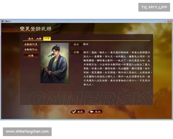 王牌三国志:征战装备石,掌握乾坤 王牌三国志:征战装备石,掌握乾坤