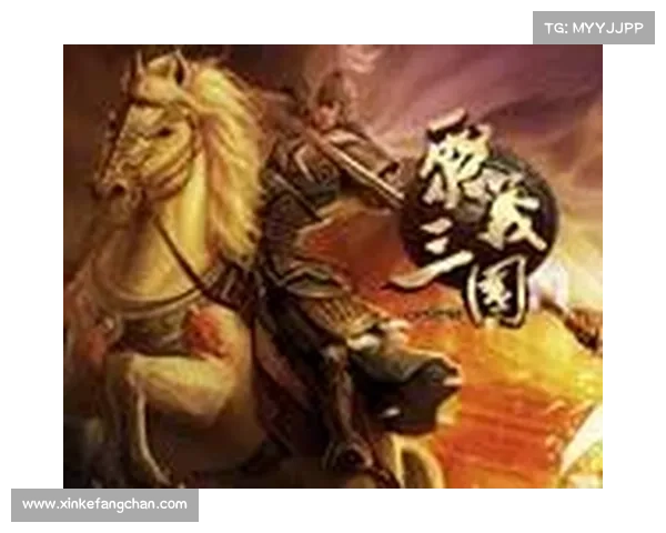 聚义三国攻略 聚义三国攻略