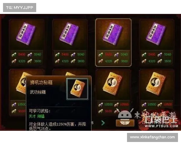 葵花秘籍,武林至尊 葵花秘籍,武林至尊