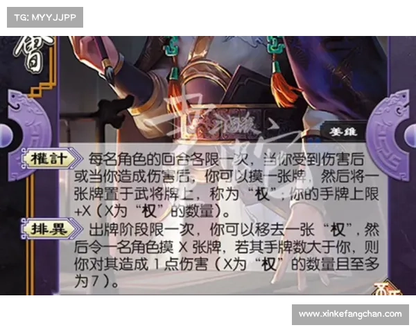触发左慈之秘术,掀起三国风云 触发左慈之秘术,掀起三国风云