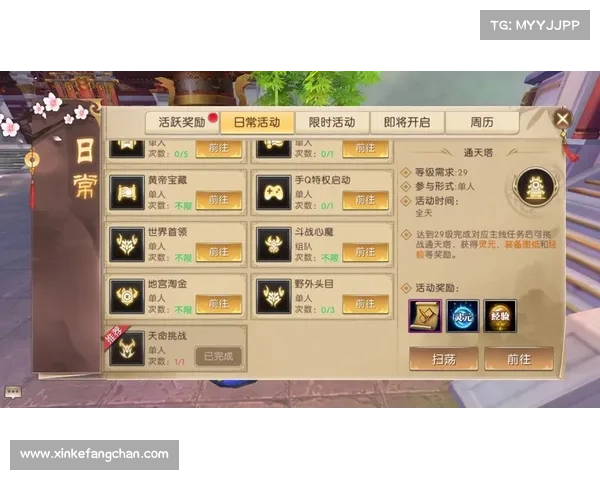 轩辕手游观光任务(轩辕传奇观光任务位置:轩辕手游- 奇幻景观探索之旅) 轩辕手游观光任务(轩辕传奇观光任务位置:轩辕手游- 奇幻景观探索之旅)