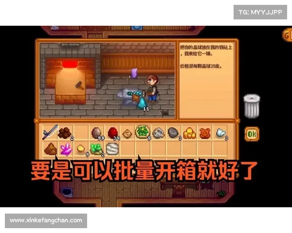 铁匠物语攻略 铁匠物语攻略