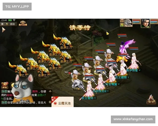 问道天地,音律相和,问道之音,伴你修真 问道天地,音律相和,问道之音,伴你修真