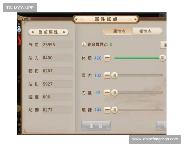 问道手游辅助神器:纵横九州,所向披靡 问道手游辅助神器:纵横九州,所向披靡