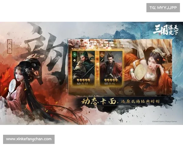 隐藏QQ三国:玩转战略,征战乾坤 隐藏QQ三国:玩转战略,征战乾坤