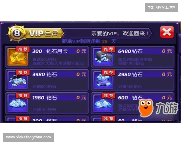 风云手游充值 风云手游充值