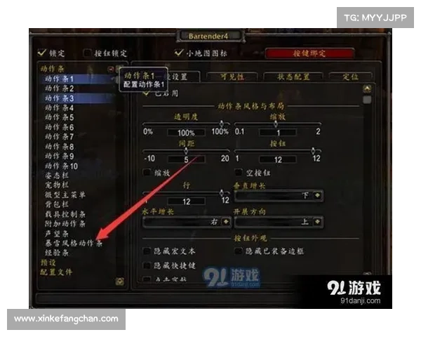 魔兽世界怀旧服手柄中心设置攻略 魔兽世界怀旧服手柄中心设置攻略