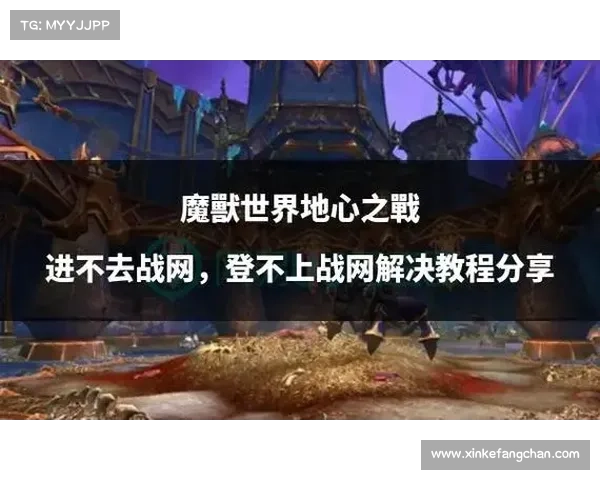 魔兽世界战网招募奖励,尽享独特福利 魔兽世界战网招募奖励,尽享独特福利