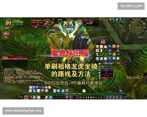 魔兽世界正式服满级后的坐骑等级刷法 魔兽世界正式服满级后的坐骑等级刷法