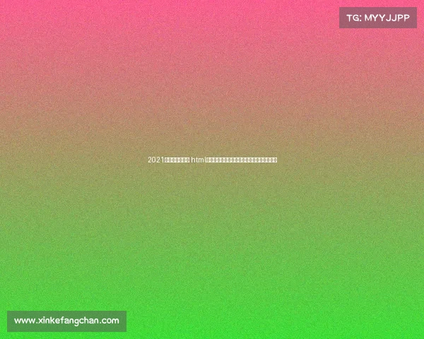 2021杭州亚运会电竞 html数字浪潮席卷钱塘电竞首秀引爆亚运青春风暴